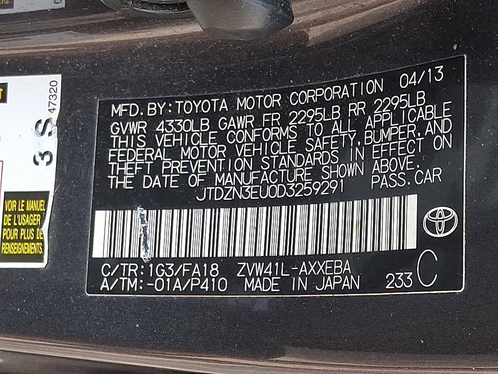 2013 Toyota Prius v Two