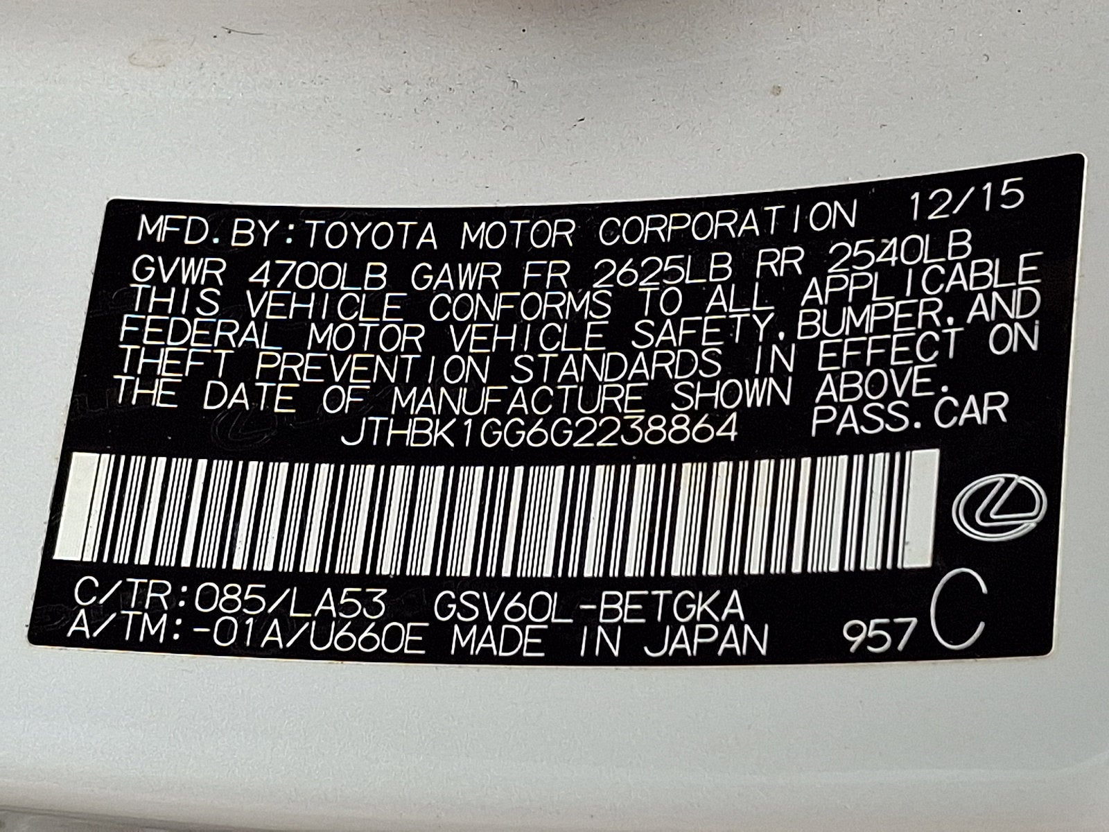 2016 Lexus ES 350 