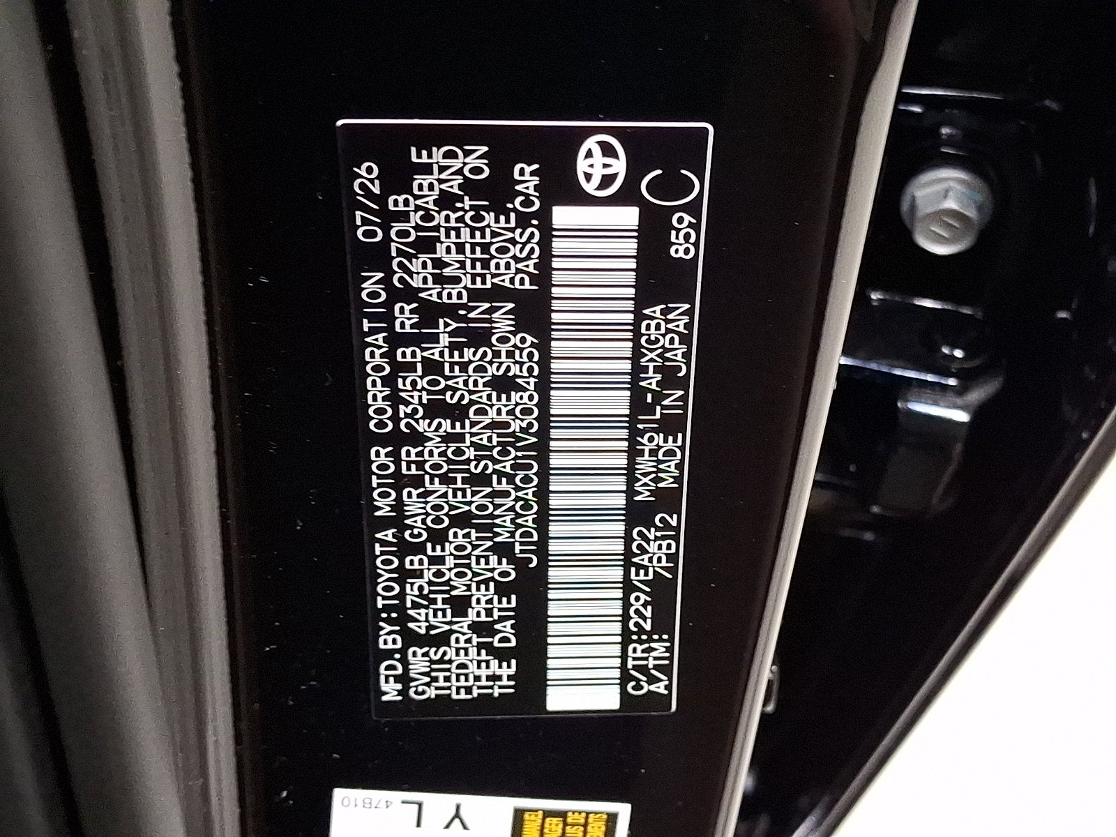 2027 Toyota Prius Plug-in Hybrid XSE
