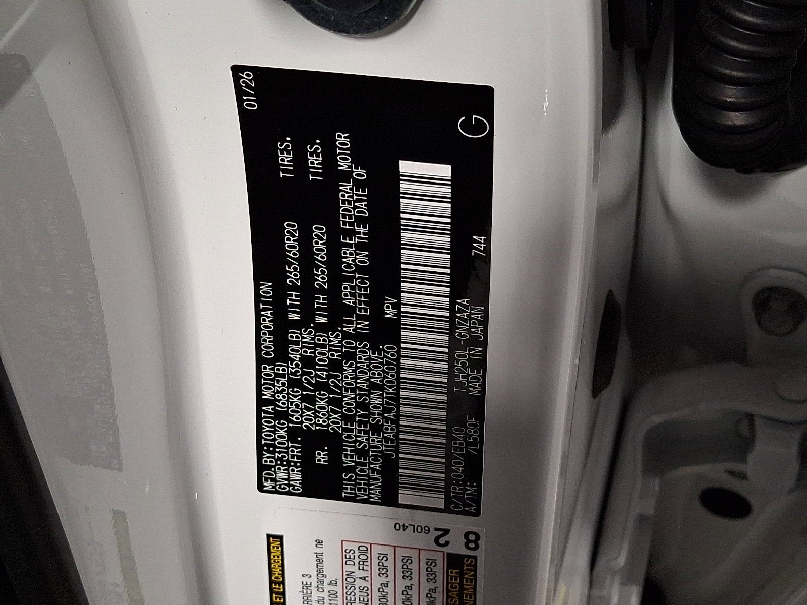 2026 Toyota Land Cruiser Land Cruiser