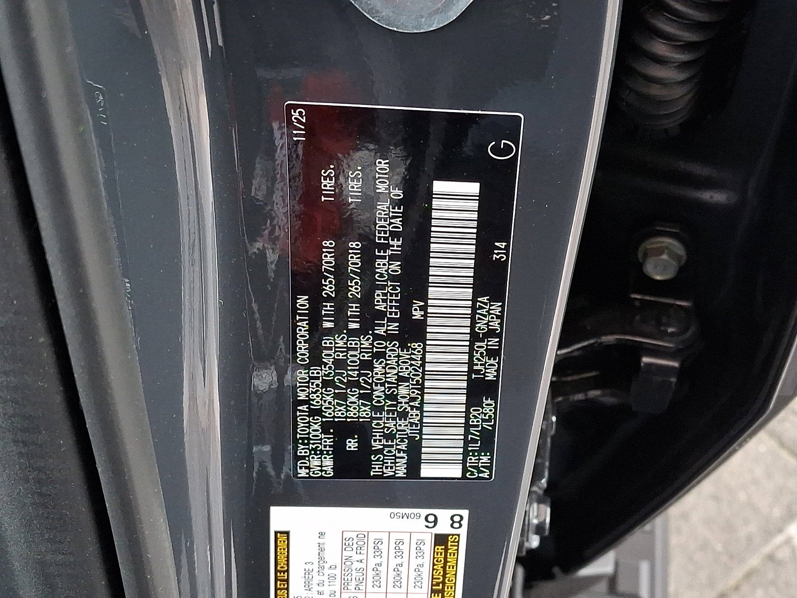 2026 Toyota Land Cruiser Base