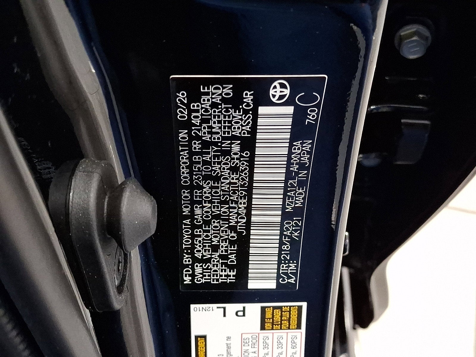 2026 Toyota Corolla Hatchback SE